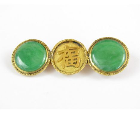 A 1930s oriental jade bar brooch, in an arrangement of three circular discs, the central containing a raised character mark, 