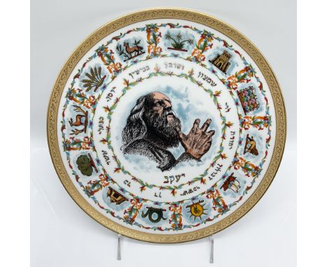 This limited edition Goebel porcelain collector plate, titled "The Twelve Tribes of Israel," features a vibrant depiction of 