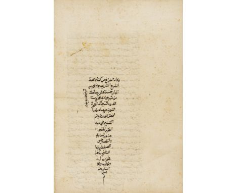 Islam.- [Treatise on aspects of Islamic Law], manuscript in Arabic, on paper, 758pp., slightly foxed and browned, loose, orig