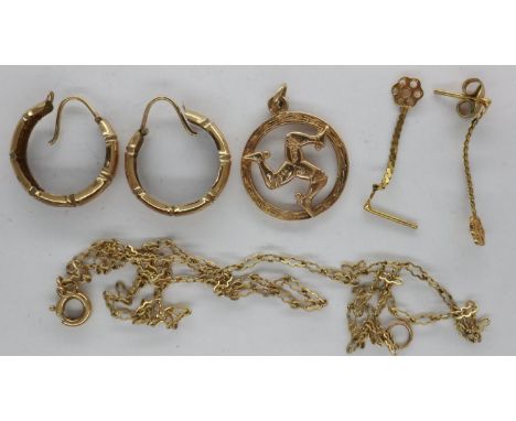 Mixed 9ct gold and yellow metal scrap, 4.7g. UK P&amp;P Group 1 (£16+VAT for the first lot and £2+VAT for subsequent lots) 