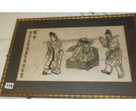 Oriental print on rice paper of two men carrying a dignatory, character marks