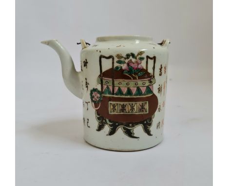 A 19th century Chinese teapot censer and stool design with character marks to body and lid height 13,5 cm.