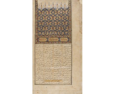 Persian manuscript.- Firdausi (Abu'l-Qasim) Shahnama [The Book of Kings], Persian manuscript of poetry, 264ff., 36 lines to t