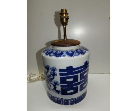 Oriental Lamp Base 