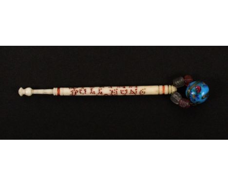 A scare bone hanging bobbin, spot inscribed in red 'William Bull Hung 1871', attributed to the 'blunt end' man.&nbsp; &nbsp; 