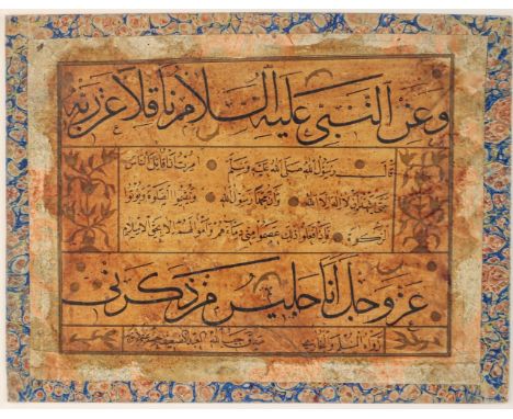 Erzählungen aus dem Leben des Propheten Mohammed  Textseite. 24,5×19 cm. R. (60744)