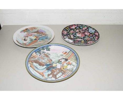 MIXED LOT TWO MODERN CHINESE COLLECTORS PLATES AND FURTHER FAMILLE NOIR PLATE (3)