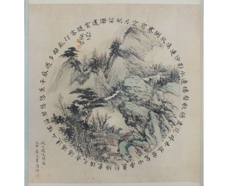 Chinese School
Hanging scroll, ink on paper, depicting a circular landscape scene enclosed in calligraphy, inscribed and sign