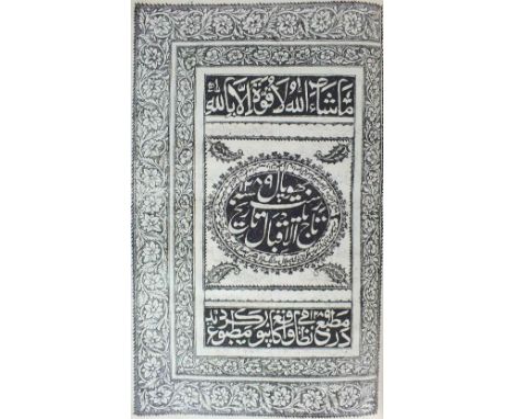 A Persian lithograph text, Bhopal, circa 1880's, an inscription to the inside back cover stating 'Presented by the Ni-Nawab C