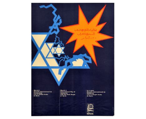Original vintage Cuban propaganda poster for Solidarity with Syria on 8 March published by the Organisation of Solidarity wit