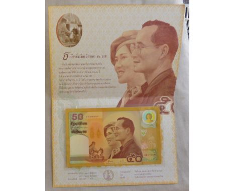 Thailand 2000 Baht Portrait of The King and Queen, back view of family life, Ref: P105, UNC in special folder