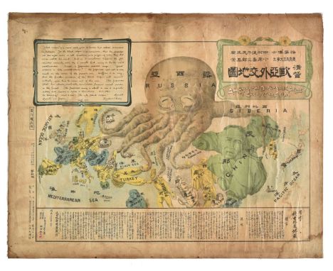 Europe. Kisabor? Ohara. A Humorous Diplomatic Atlas of Europe and Asia, circa 1904, lithographic satirical 'Octopus map' with