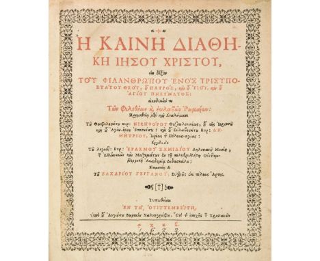 Bible [New Testament - Greek]. [He kaine diatheke Jesou Christou ..., Wittenberg, 1622], [4], 548, [2]pp., title printed in a