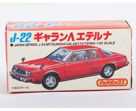 Matchbox Superfast Original empty JAPANESE box J-22 Mitsubishi Galanta Eterna, in near mint condition, slight storage wear ma