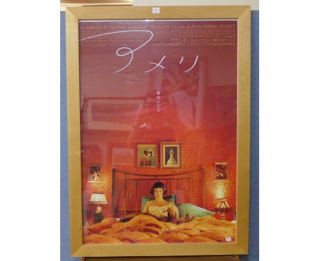 A reproduction French film poster print, framed