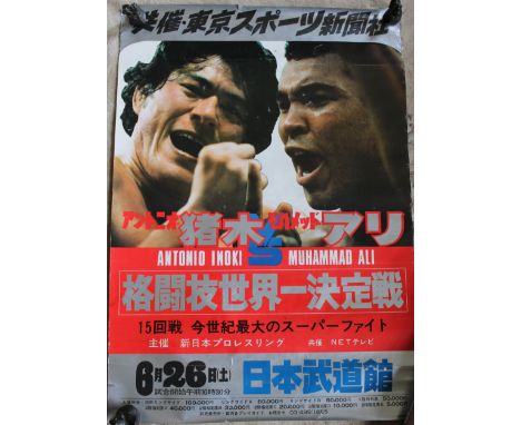 A Muhammad Ali Vs Antonio Inok Original on site Poster 1976 in a Tube It features pictures of both fighters and Japanese text