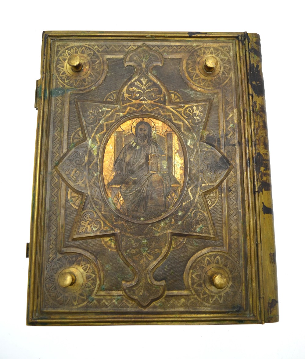 A 19th Century Russian Orthodox Bible, The Heavy Brass Cover Richly 