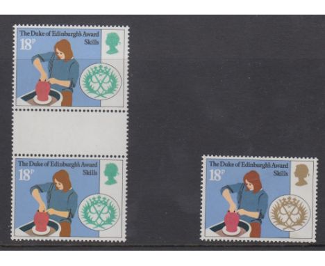 GREAT BRITAIN STAMPS : 1981 Duke of Edinburgh's Award, 18p in gutter pair with gold omitted on both. Queen's head &amp; D.O.E