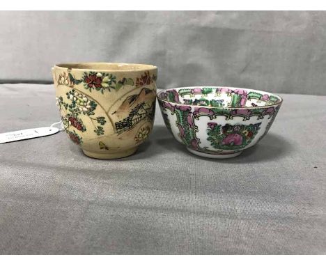 LOT OF ASIAN CERAMICSincluding a rice bowl, a teapot, and vase