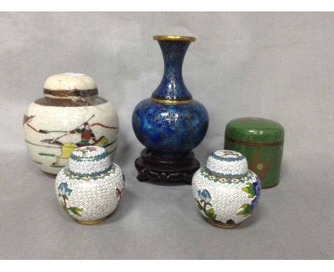 COLLECTION OF 20TH CENTURY CHINESE CLOISONNE ITEMScomprising two vases, two miniature lidded jars, a lidded box; along with a