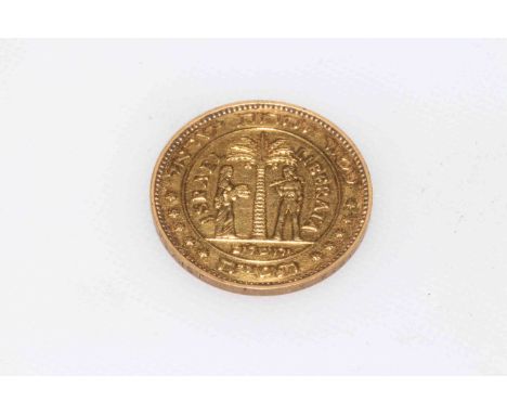 1948 Israel Judea Capta 10th Anniversary of Independence gold medal - lustre.