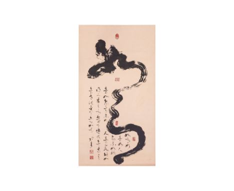 REV. SONG NIAN (SINGAPORE, B.1911-1997) - 'RU YUN' Ink on paper with inscription and red seal marks, titled 如云 'Ru Yun' (like