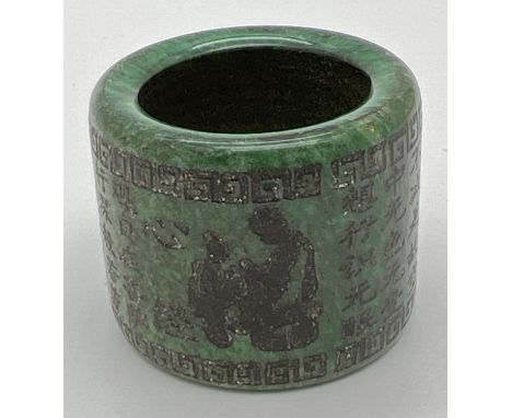 A Chinese jade archers ring with carved calligraphy detail. Approx. 3.5cm diameter x 3cm wide. 