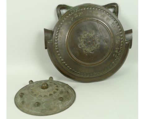 A late 19th century small Indian Dhal shield, the front with seven bosses above star and ribbed detailing, lacking handle to 