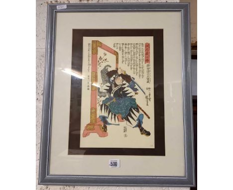A COLOURED JAPANESE PRINT OF A WARRIOR