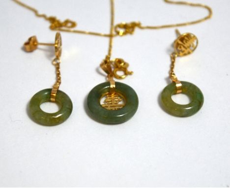 A SUITE OF JADE JEWELLERY, comprising of earrings and a necklace, stamped 585
