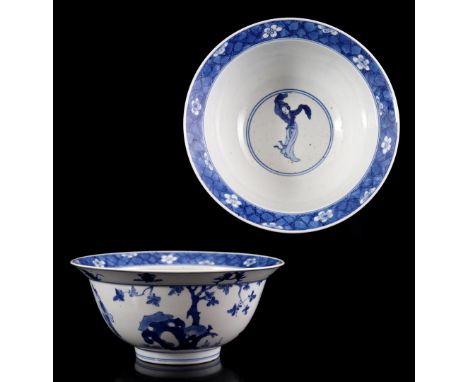 Porcelain hooded bowl with blue and white decoration of long lines and Taoist symbols all around, Chenghua marked, China Kang