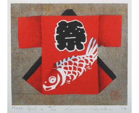 Kunio Kaneko – ‘Happi Girl’, 20th century woodblock, signed, titled, dated ’04 and editioned 66/100 in pencil, 14cm x 15cm, w