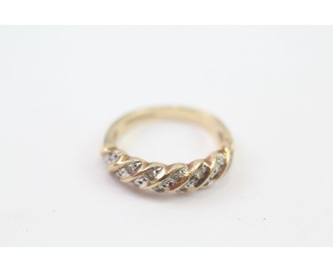 9ct Gold Diamond Dress Ring (2.3g) 2011821