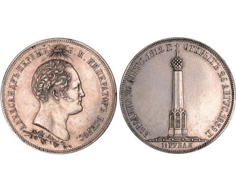 Foreign Coins and Medals, Russia, Nicholas I, 1½ roubles, 1839, Battle of Borodino commemorative, bare head r., radiant sun a