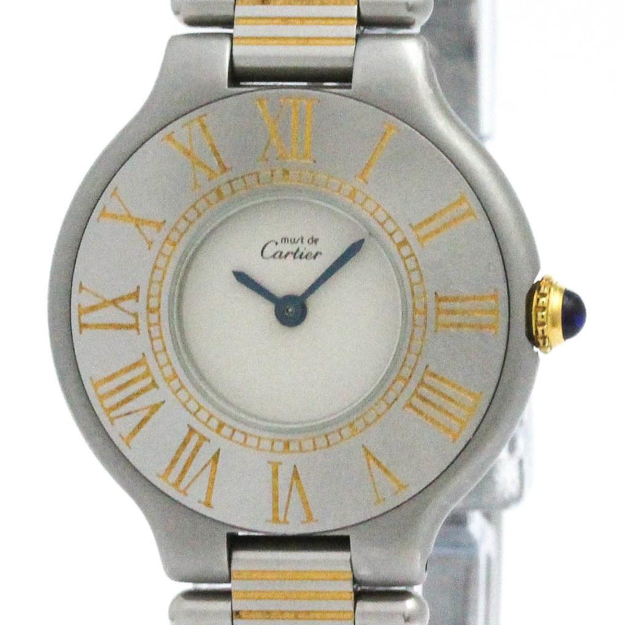 CARTIER Must 21 Gold Plated Stainless Steel Quartz Ladies Watch