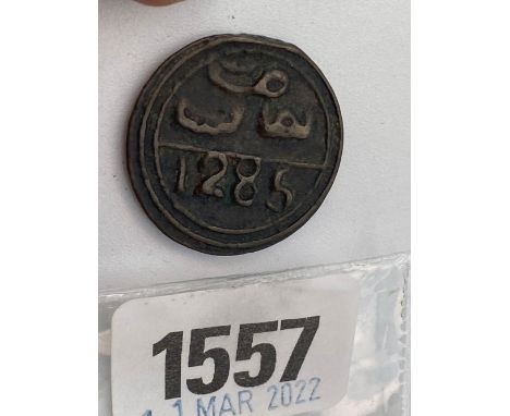 Maroc four falus, hammered/ cast bronze coin 1285