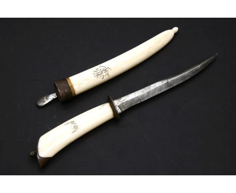 A Middle Eastern ivory handled dagger, with ivory scabbard