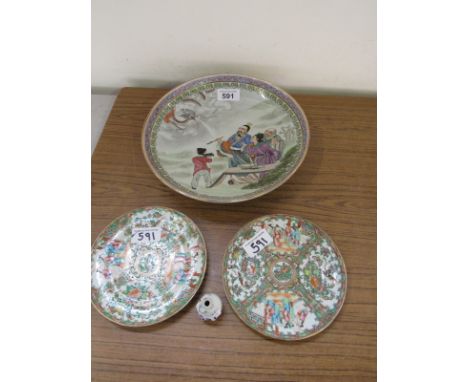  Sale Item:    3 CHINESE PLATES & VASE (AF)   Vat Status:   No Vat   Buyers Premium:  This lot is subject to a Buyers Premium
