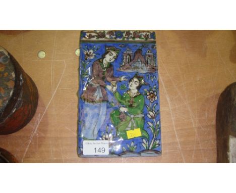 Late 19th century Qajar tile decorated in cobalt blue depicting a crowned Prince receiving a drink 
