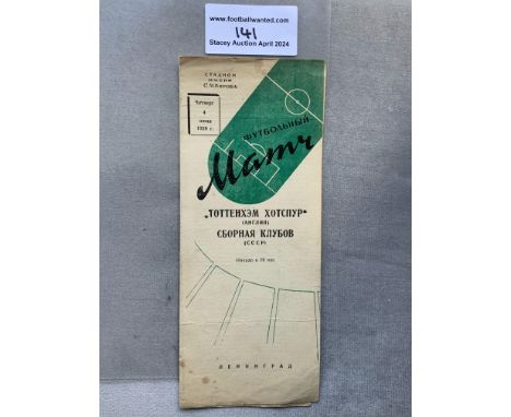 1959 Russia Select X1 v Tottenham Football Programme: Hard to obtain programme from Russia tour played in Leningrad on 4 6 19