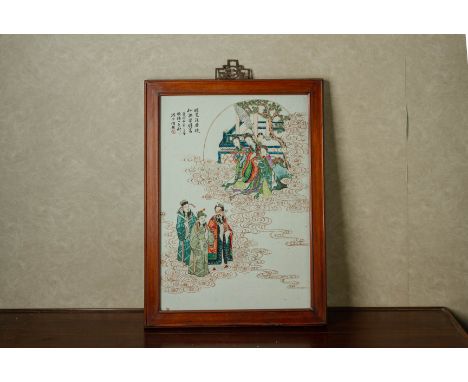 A FRAMED PORCELAIN PLAQUE
Decorated in enamel figures amongst clouds, inscribed upper left and set in hardwood frame
50cm x 3