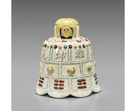 ANTIQUE MOULDED & GLAZED CERAMIC BELLAntique and unusual, Chinese moulded and glazed ceramic bell; the domed form decorated w