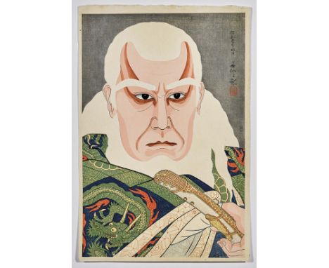 JAPANESE WOODBLOCK PRINTWell detailed Japanese woodblock actor print of bearded man in dragon robe of vibrant green, blue and
