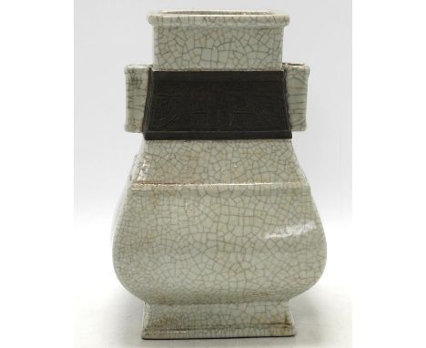 A Chinese crackle glaze arrow vase, 26cm high. Condition - good Good condition.  Apocryphal Qianlong mark.