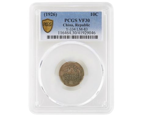 1926 1 Jiao Chiao Twelve Symbols National Emblem China Republic 10C silver coin. PCGS VF30. Y-334 LM-83. Certification No. 41