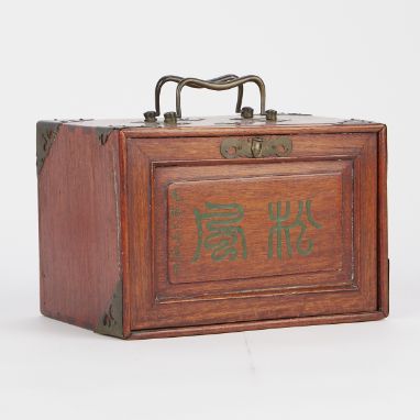 Chinese mahjong set in a wooden case. Case with two metal handles and metal decorations and two characters along front panel,