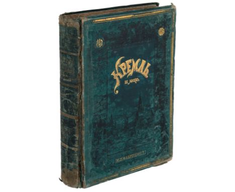  THE KREMLIN IN MOSCOW, FIRST EDITION COMPILED BY THE BAU-ADJUTANT M. FABRITSIUS, 1883  FABRITSIUS, Mikhail Platonovich (Russ