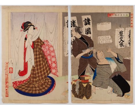 Artist: Yoshitoshi Tsukioka (1839-1892)Title: The Tale of Okoma of ShirakiyaSeries: A New Selection of Eastern Brocade Pictur