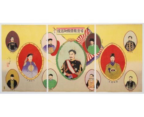 Artist: Toshimasa Eda (Active in Meiji)Title: Portraits of Nobles and Royals of Japan and KoreaPublisher: Kimizu YasugoroDate