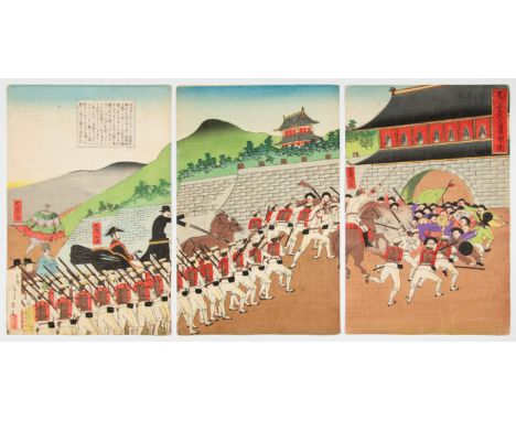 Artist: Toshimasa Eda (a.c. 1880s-1890s) Title: Diplomat Ohtori Entering the Castle, Guarding Heungseon Daewongun Series titl